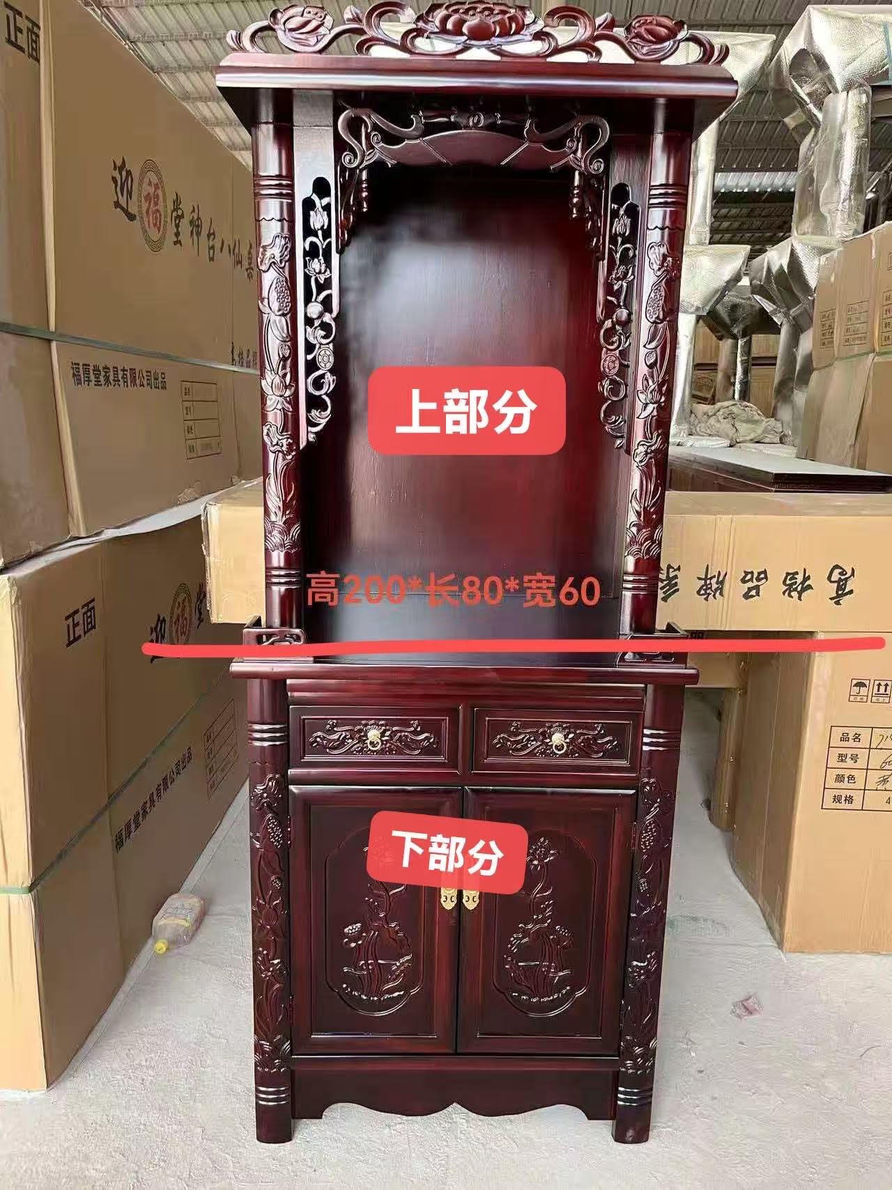 BUDDHA CABINET