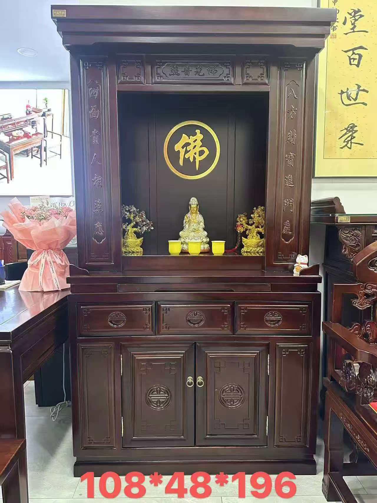 W-04 BUDDHA CABINET